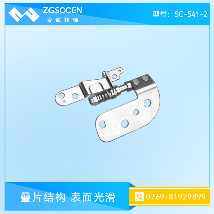 SC-541-2|a(chn)PӛDS|PӛDSӆ