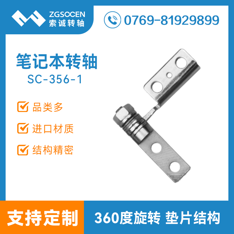 SC-356-1a(chn)PӛXD(zhun)S|X@ʾD(zhun)S|\(chng)M