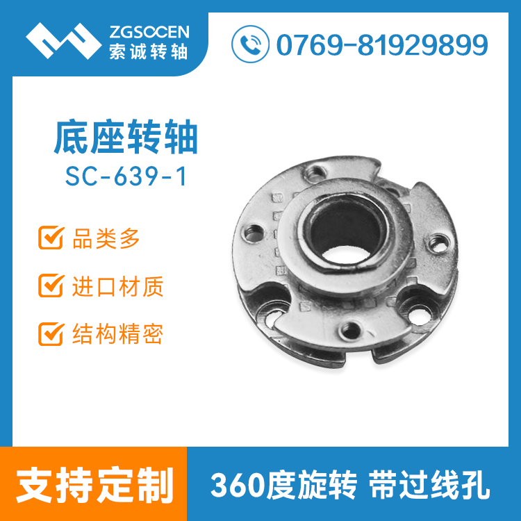 SC639-1|f^D(zhun)S AD(zhun)Sl(f)