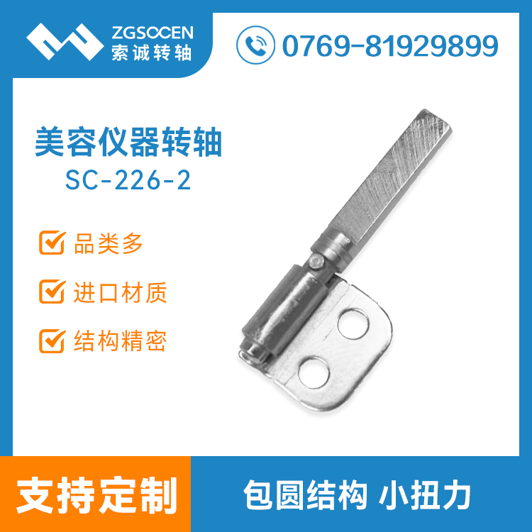 SC-226-2|D(zhun)S|СŤD(zhun)Sӆ