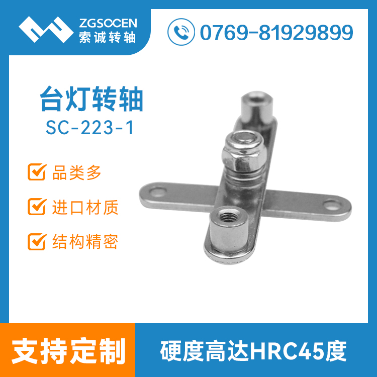 SC-223-1ح_(ti)ʮD(zhun)S ๦D(zhun)S SֱN(xio)