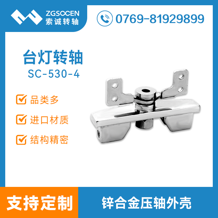 LED_DS|I(y)a(chn)DS 3WΉyԇ|SC-530-4