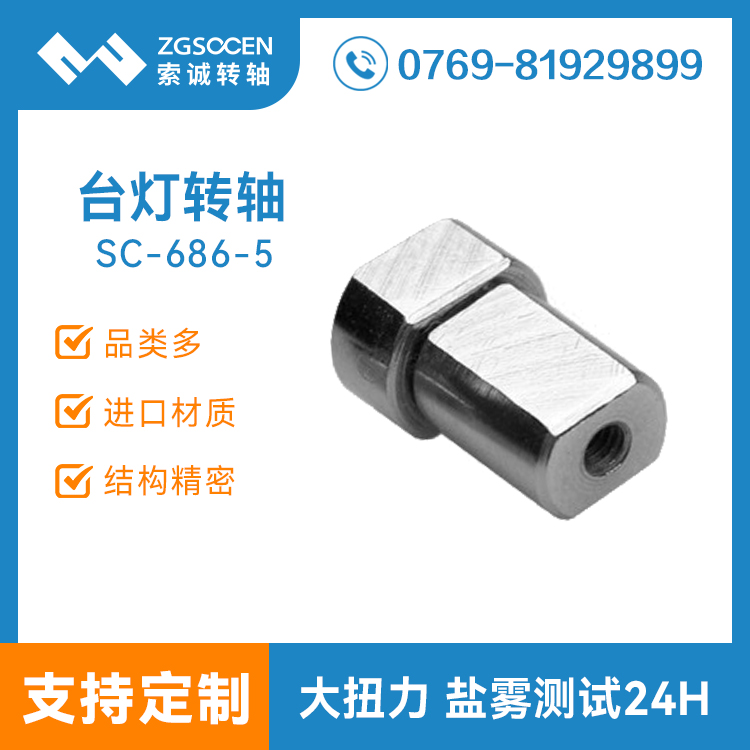 |ݸ_DSṩ|ͨ_DS 5000Ήyԇ|SC-686-5