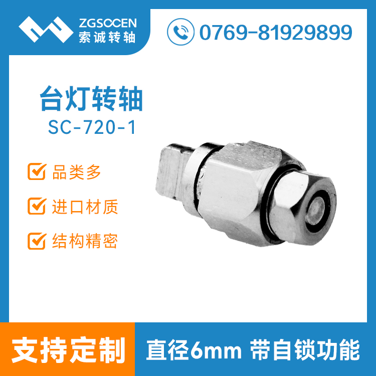 ͨ_DS|һֽYDS|SC-720-1Сߴ_DS