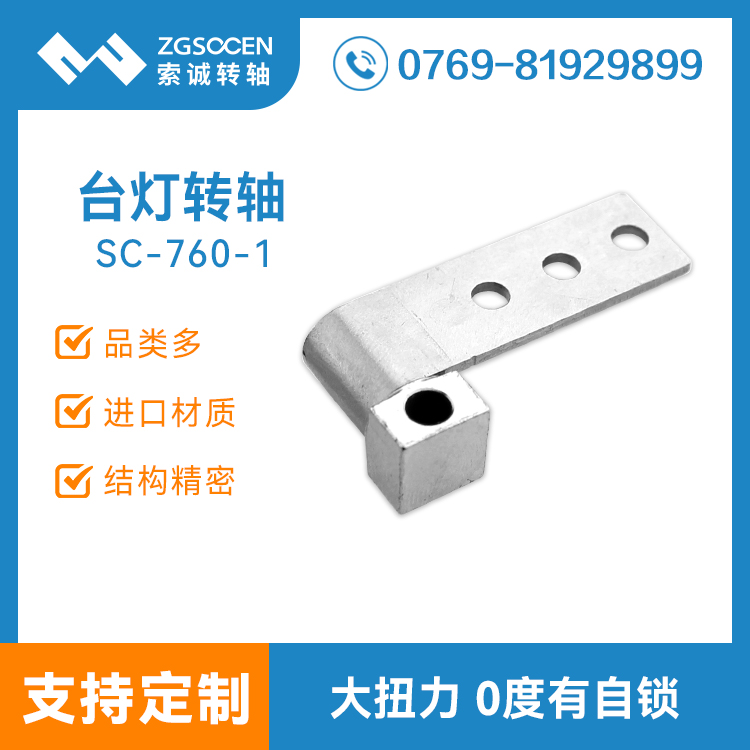 360LED_DSṩ|SC-760-1 i_DS