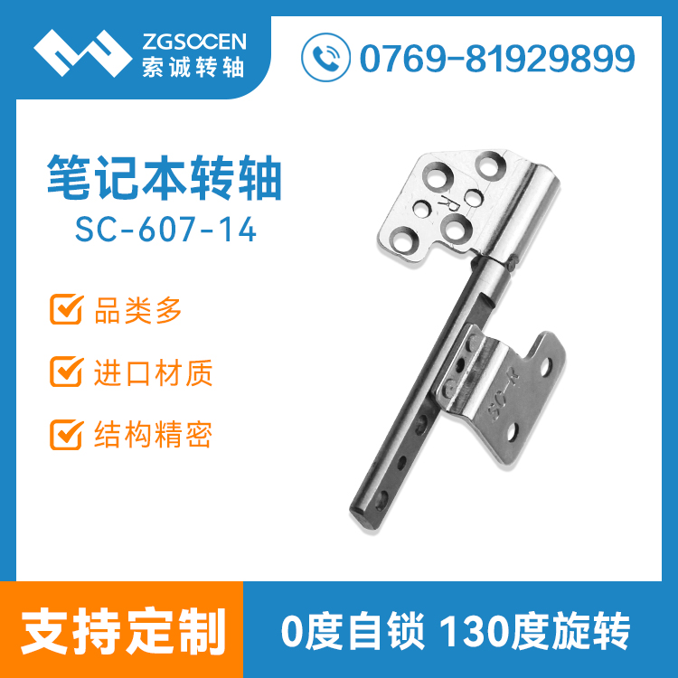 I(y)aAPӛDSS|SC-607-14 APӛDS