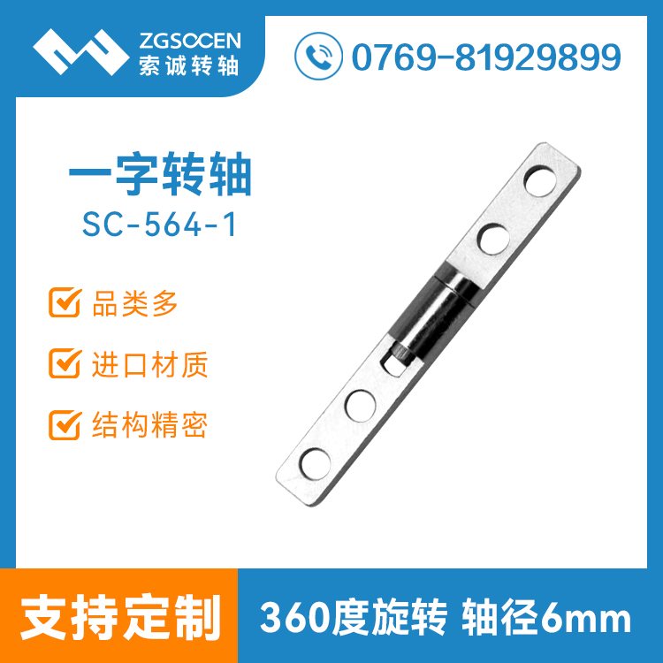 SC-564-1NۏSҡDS|һDSa(chn)S