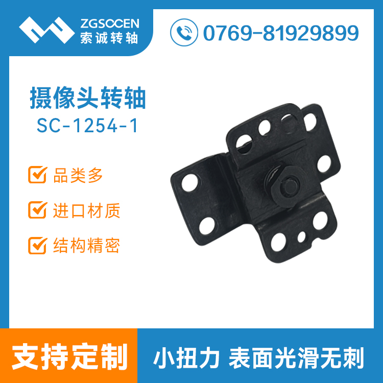 180ȟoz^D(zhun)SDV(sh)aO(jin)ؙC(j)֧ܷwSC-1254-1