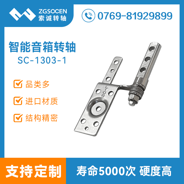 ĻD(zhun)S|{(ln)푷wq朏SO(sh)ӋSC-1303-1