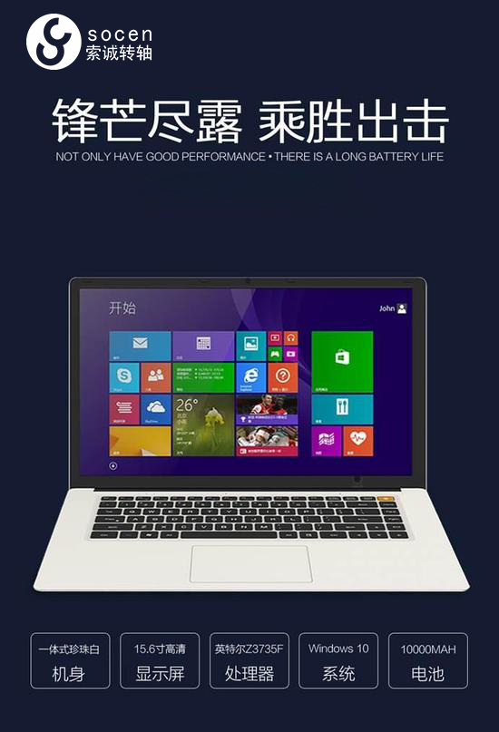 阻尼型筆記本轉(zhuǎn)軸