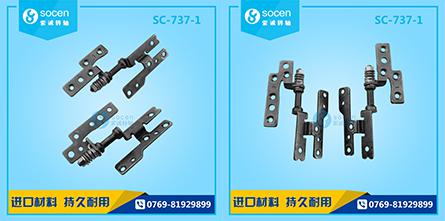SC-737-1 ĻXD(zhun)S ÆS0~135D(zhun)-5i