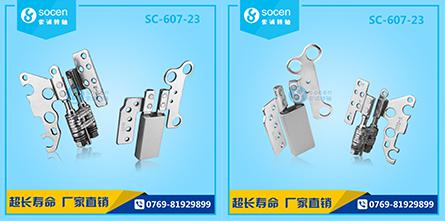 SC-607-23 360ȷD(zhun)PӛD(zhun)S pSͬr(sh)D(zhun)O(sh)Ӌ(j)